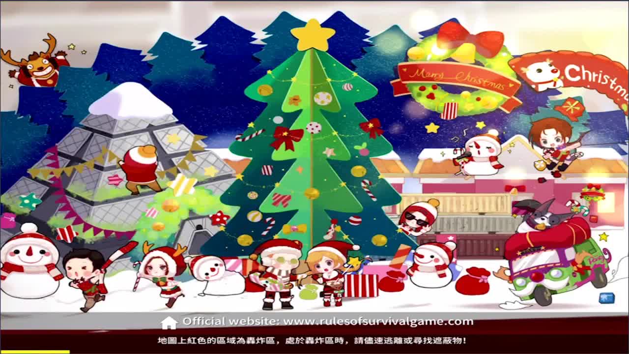 越过山丘! 第1段