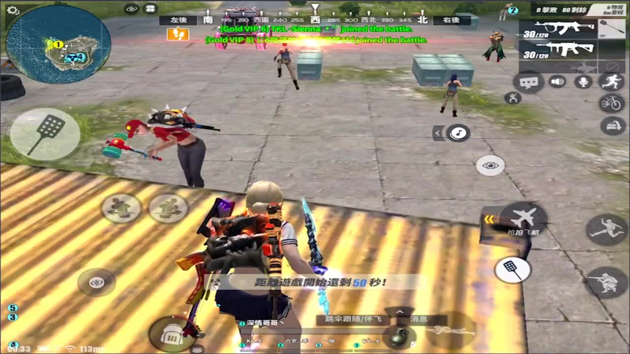 越过山丘! 第2段