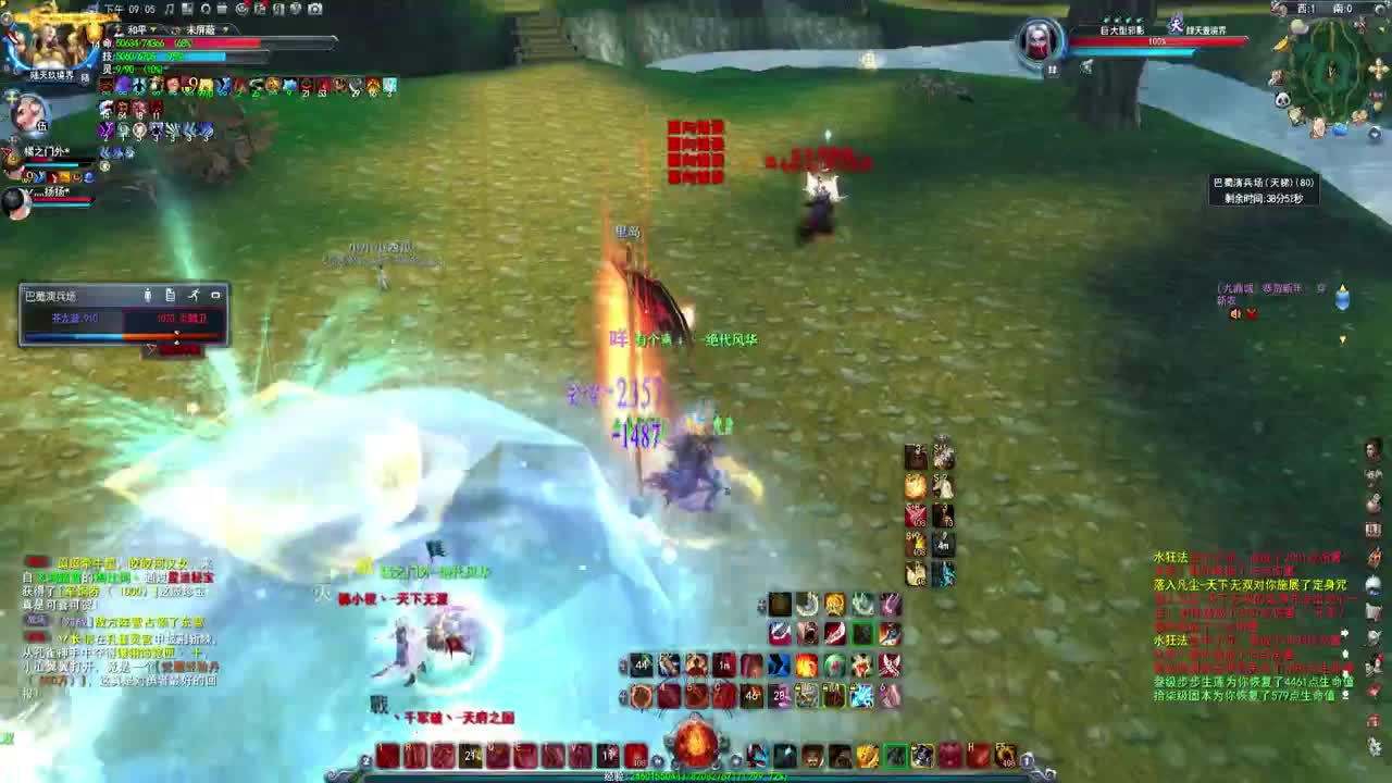 第一破甲会心HH 第1段