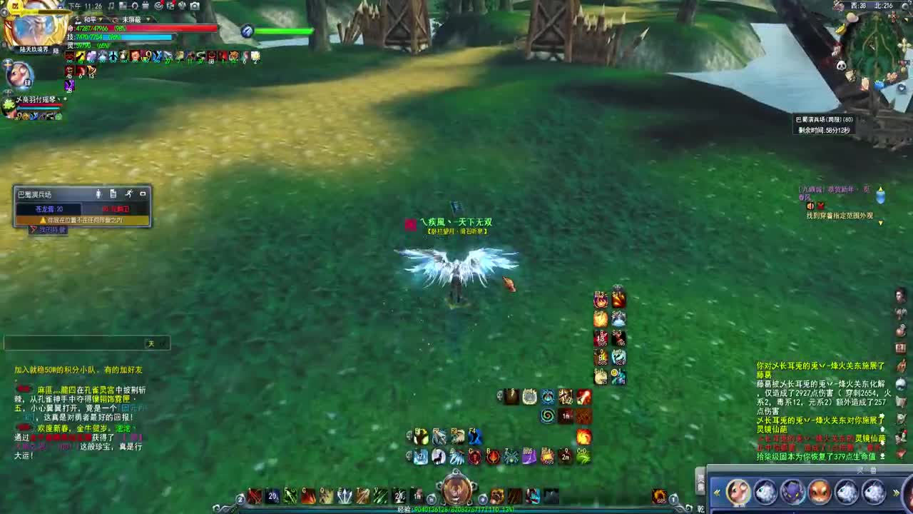 第一破甲会心HH 第2段