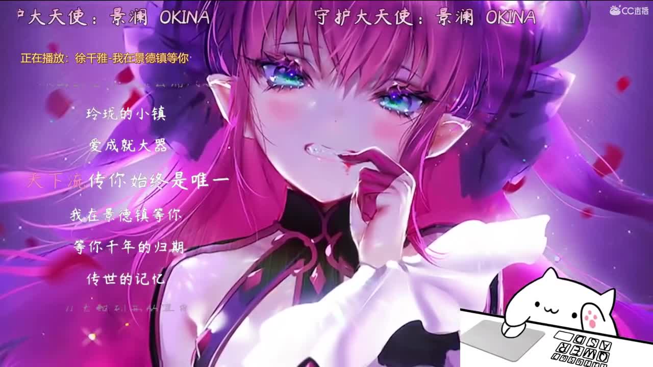 安安静静唱唱歌 第2段