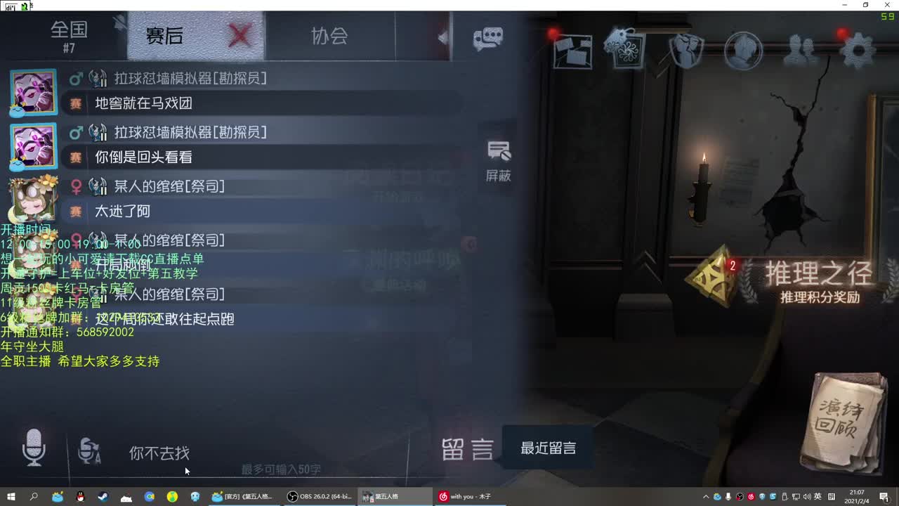 祝柒柒生日快乐！ 第1段