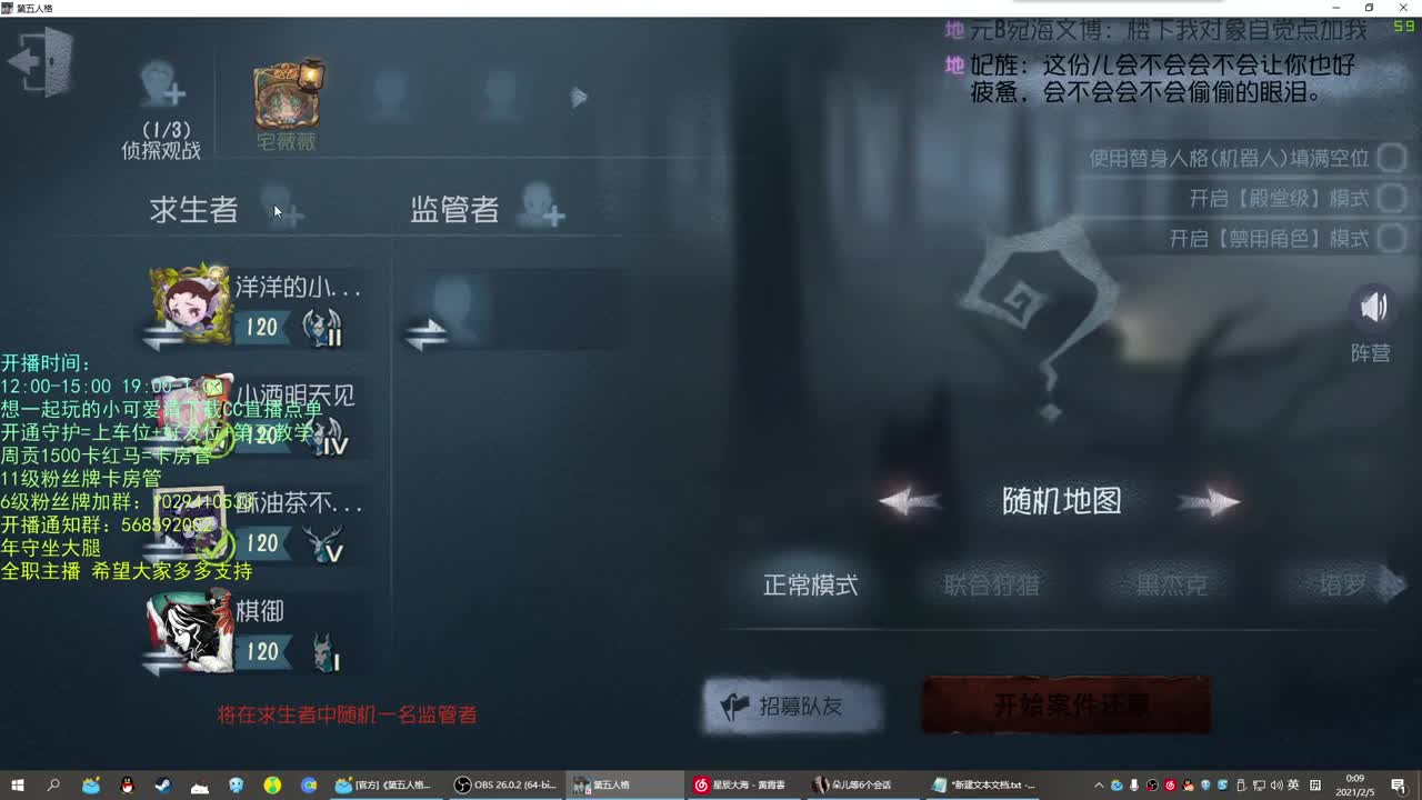 祝柒柒生日快乐！ 第2段