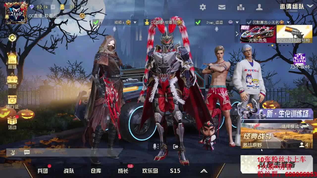 .虾80 五倍777 祝老板发财啊 第1段