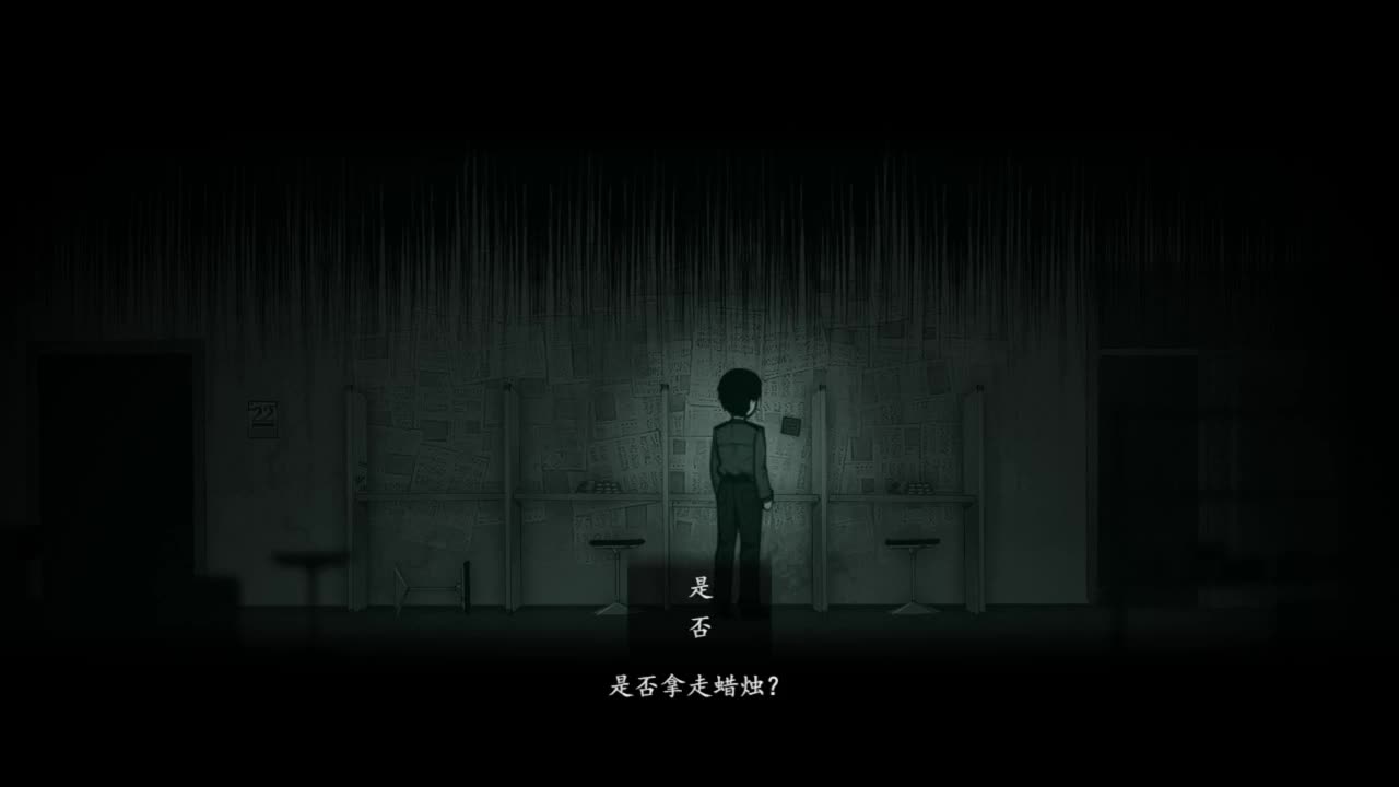 烟火 第1段
