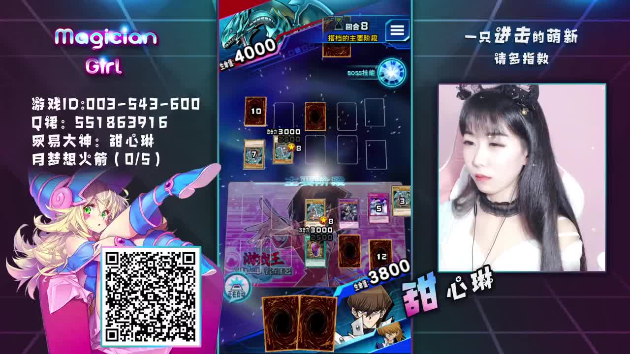 我，洗好了 第2段