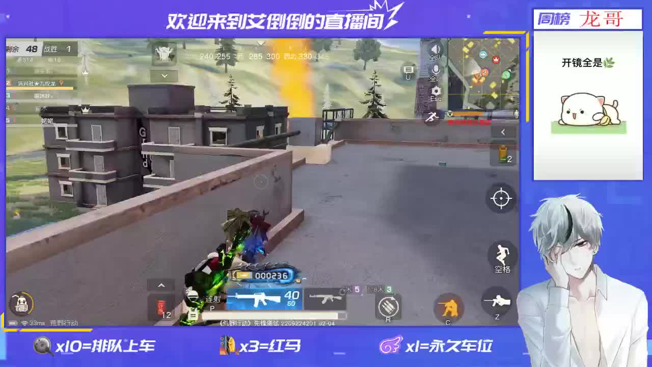 玩游戏要笑额 第1段