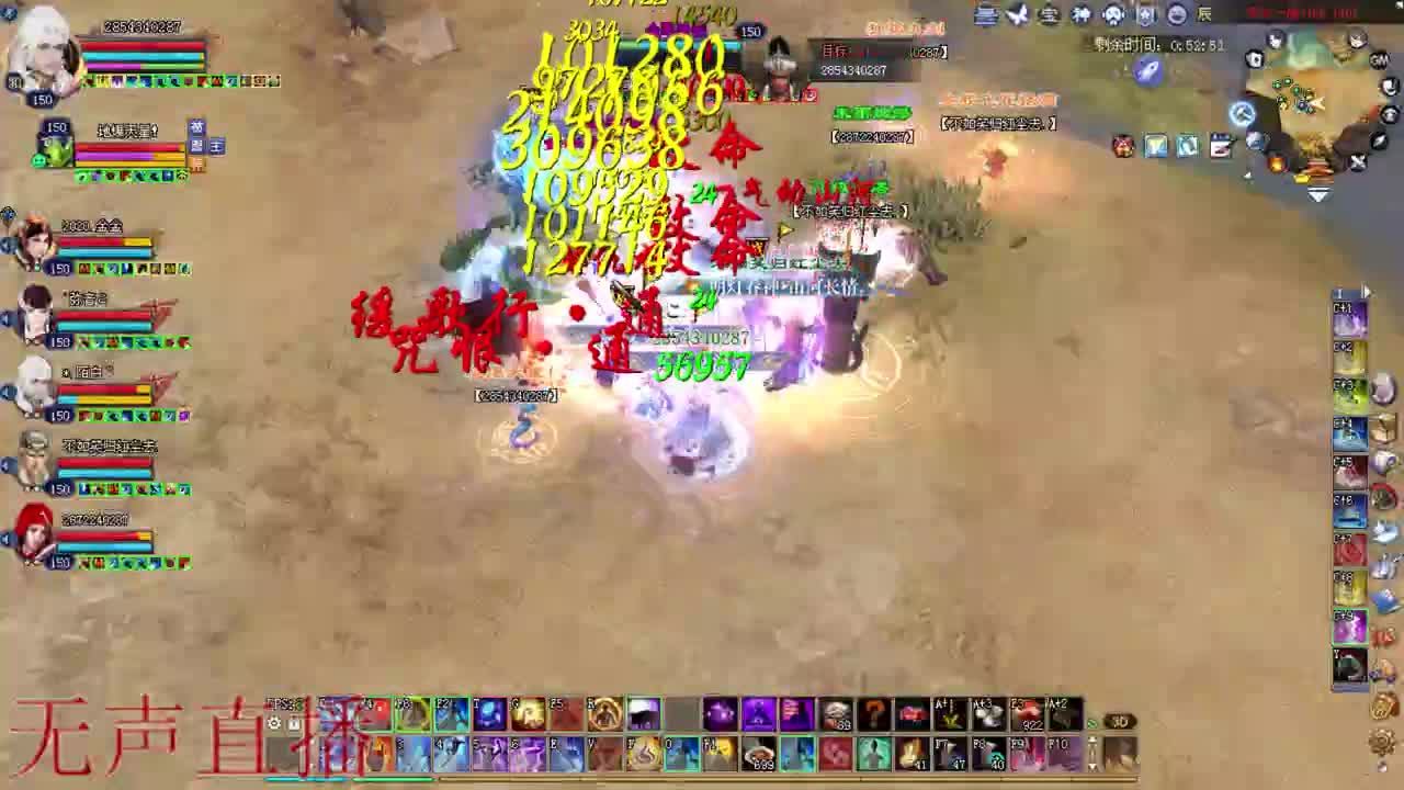 断恨刀青云  5世第五关 第2段