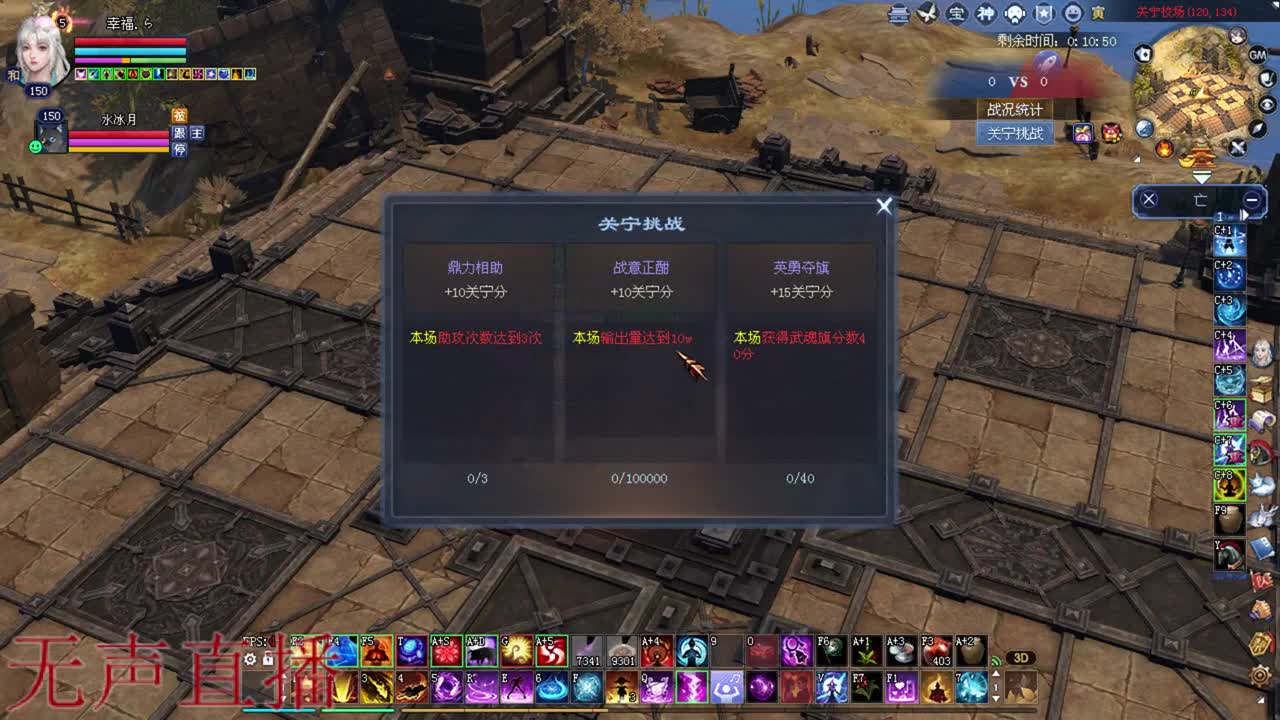 断恨刀青云  5世第五关 第3段