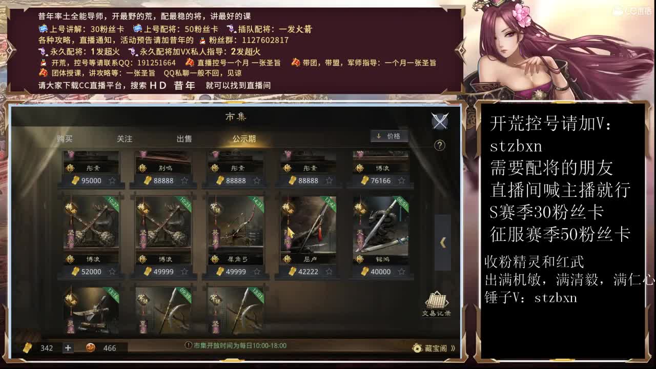 昔年祝大家新年快乐，来，夜聊