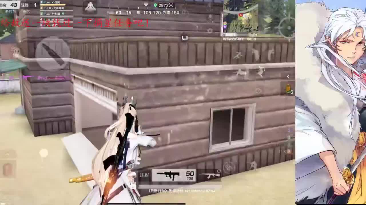 好起来了 第1段