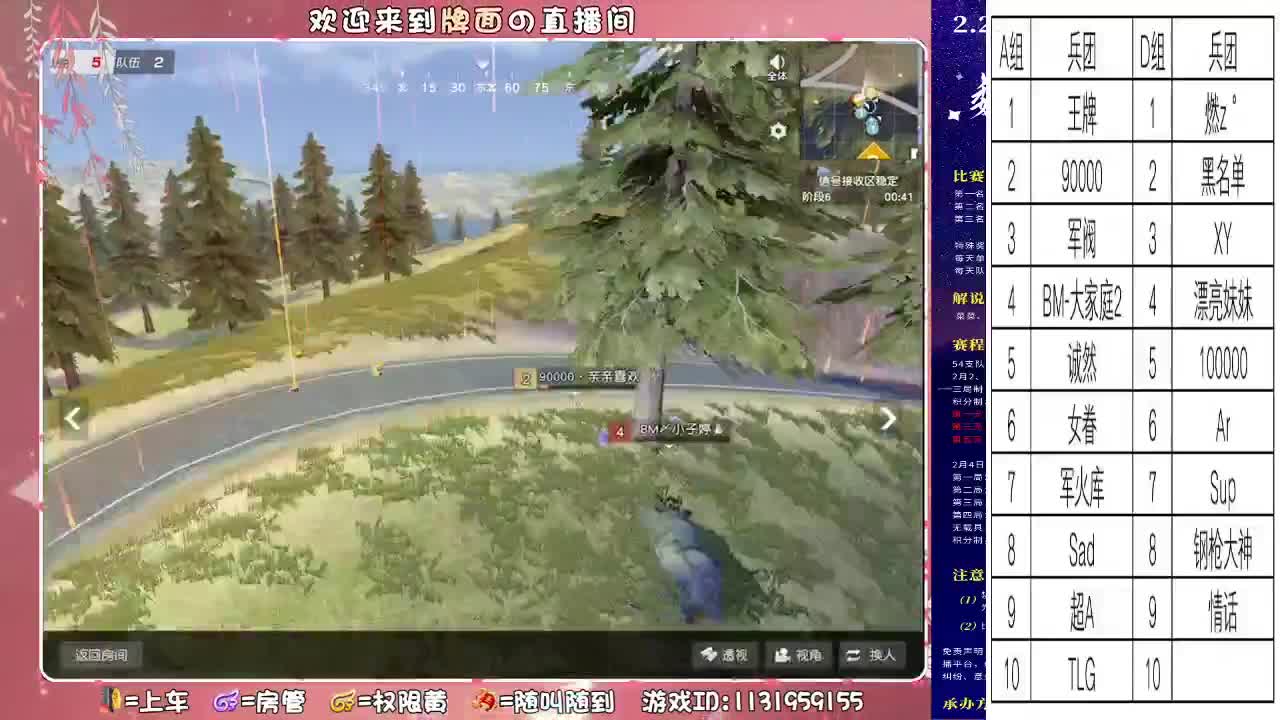 巍巍生日快乐杯-AD组♥ 第1段