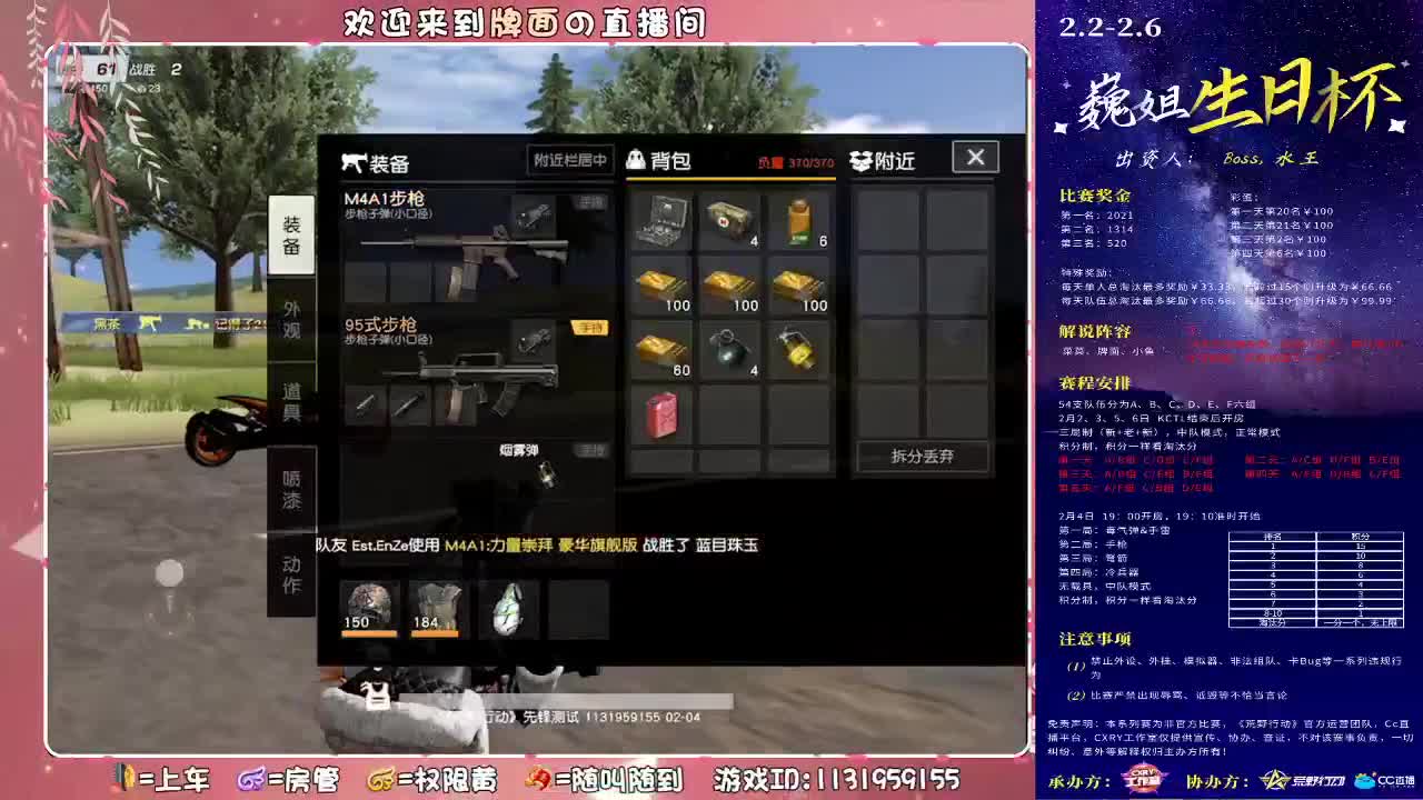 巍巍生日快乐杯-AD组♥ 第2段