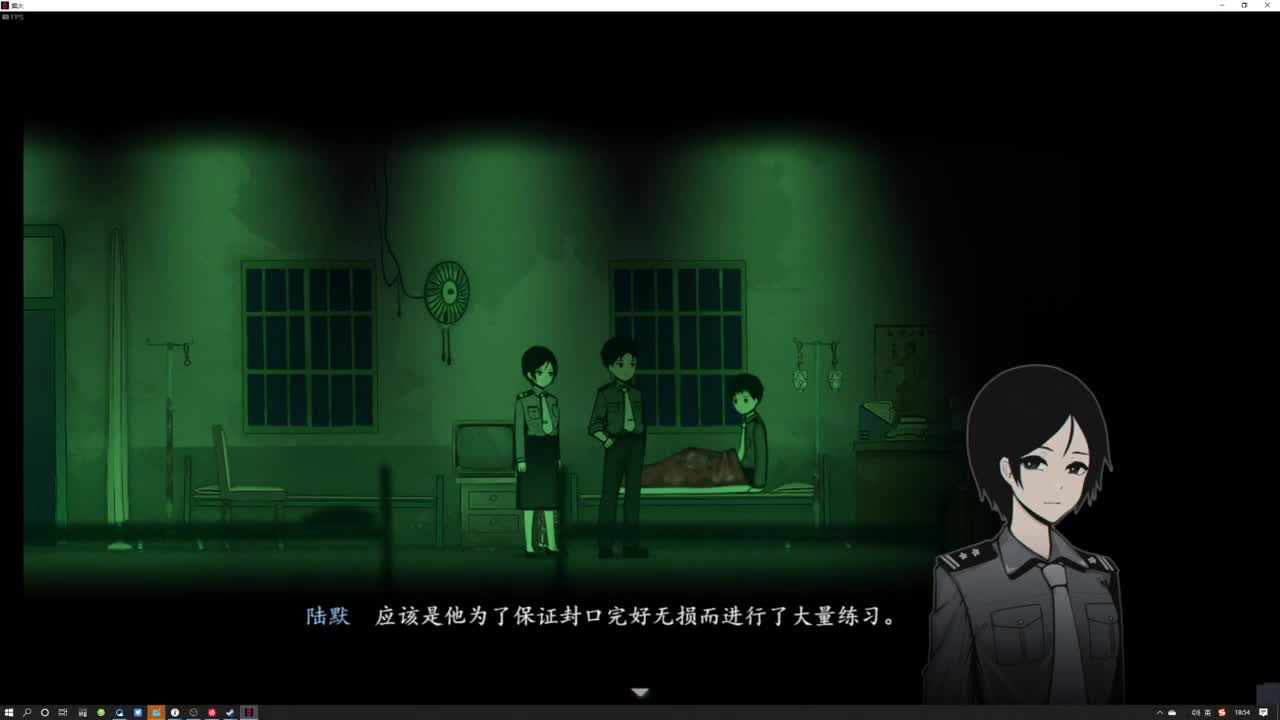 洋洋洋：国产恐怖游戏《烟火》首发 第2段