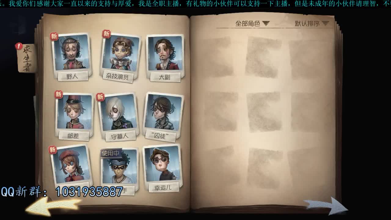 洋洋洋：小年快乐，宝贝们 第2段