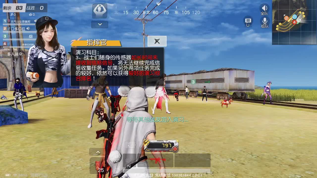 虾70 五倍1111佛800饕鬄3000 第4段