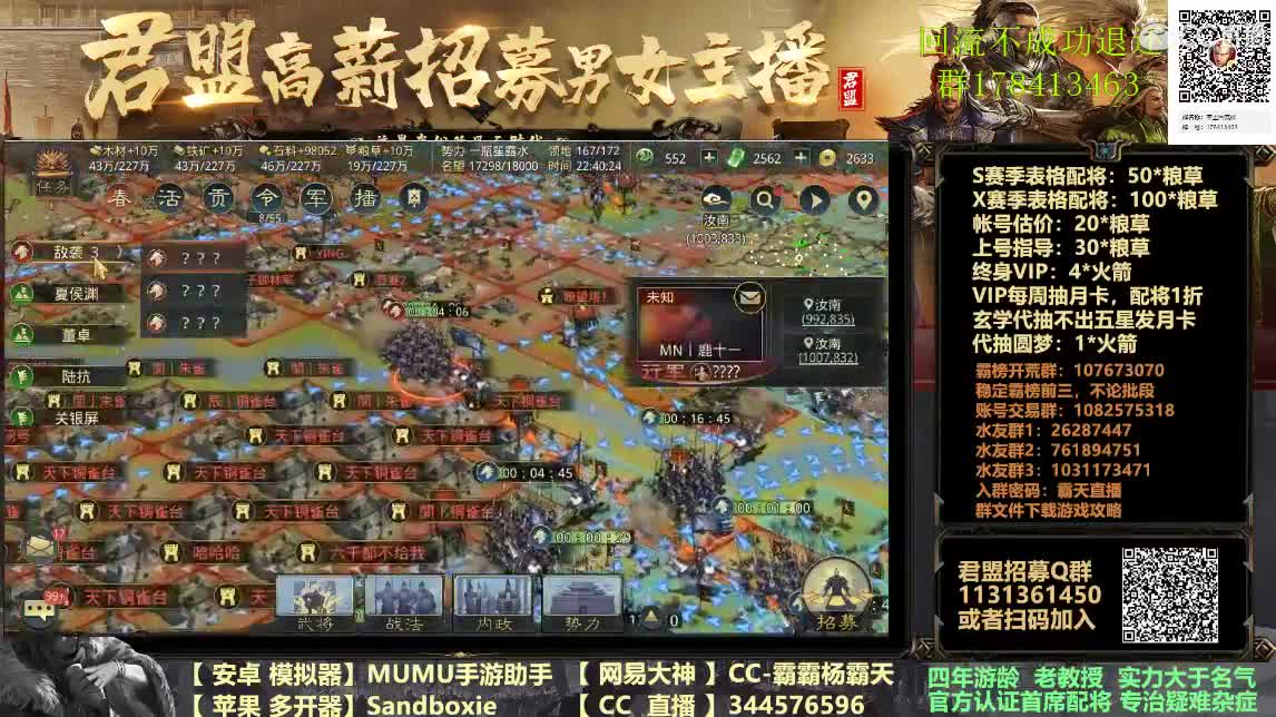 X933 小鸟推推乐 第1段