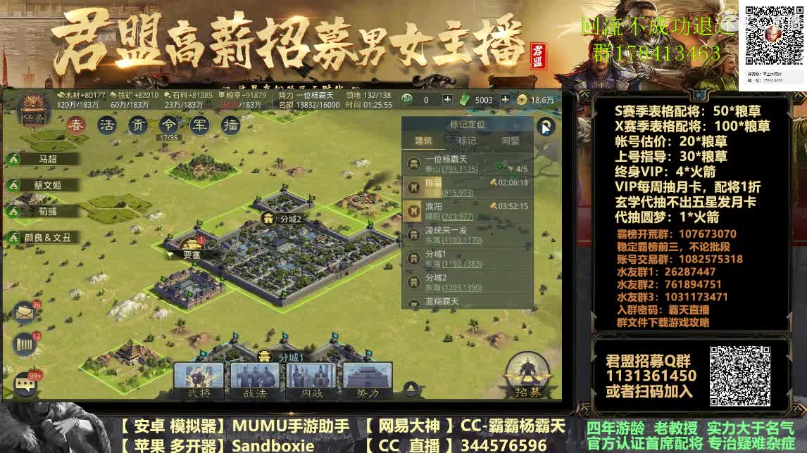 X933 小鸟推推乐 第2段