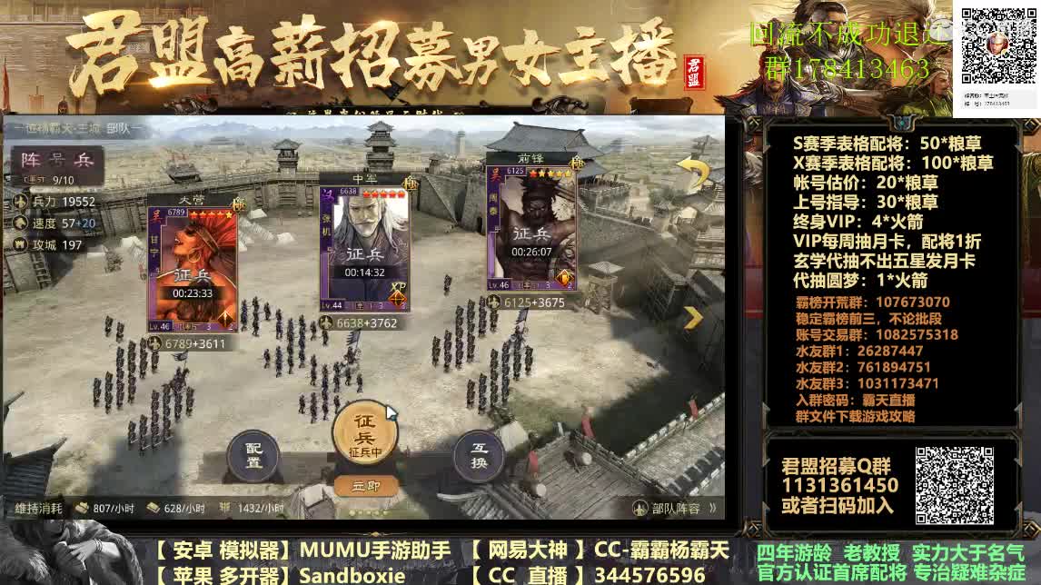 X933 小鸟推推乐 第3段