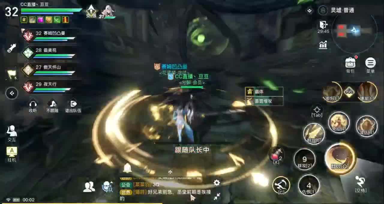 一切都来 第2段