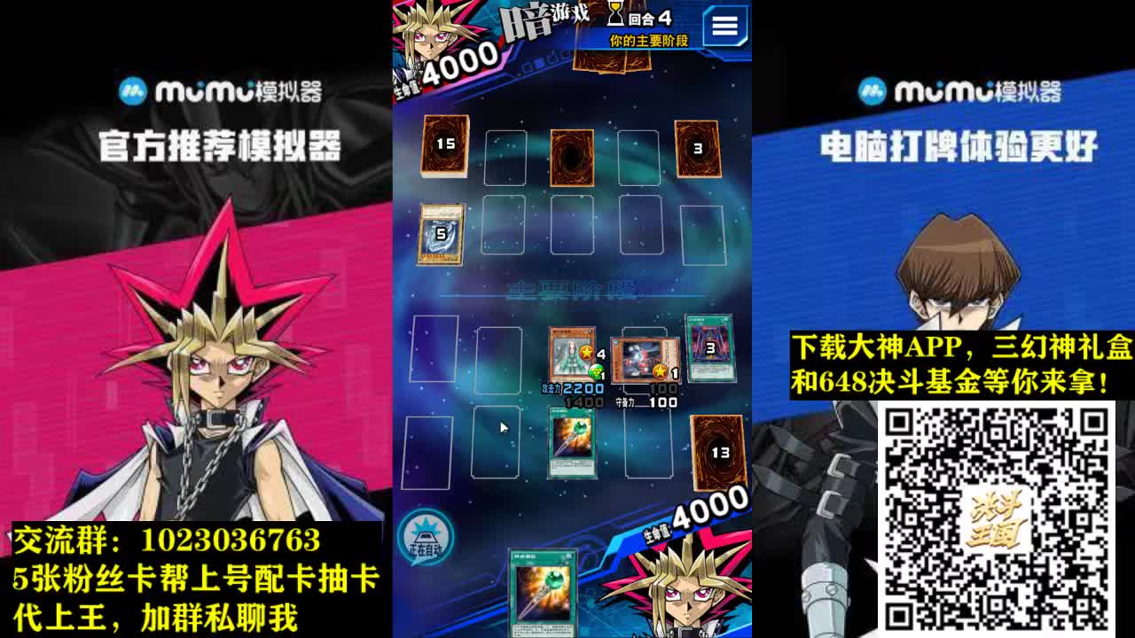代王，肝活动中 第2段