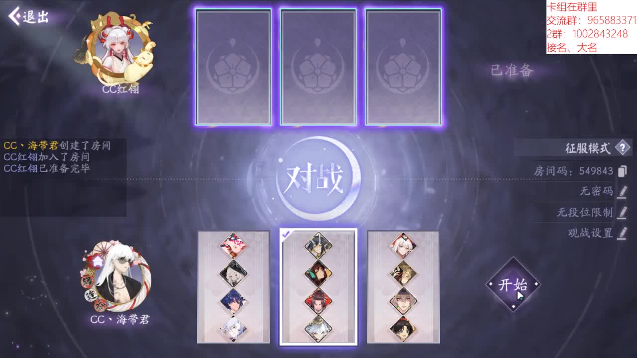 打打第七届八角泰山杯 第1段