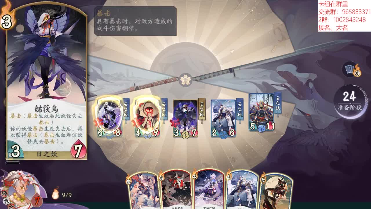打打第七届八角泰山杯 第2段