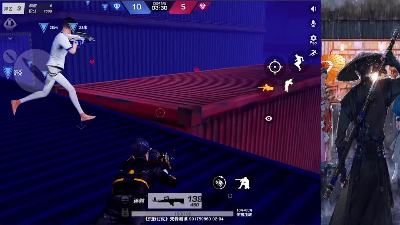 山河无惧 来日可期 第1段