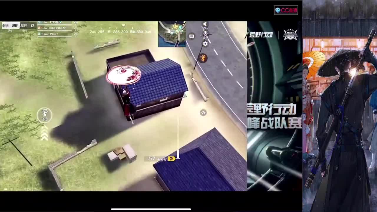 山河无惧 来日可期 第2段