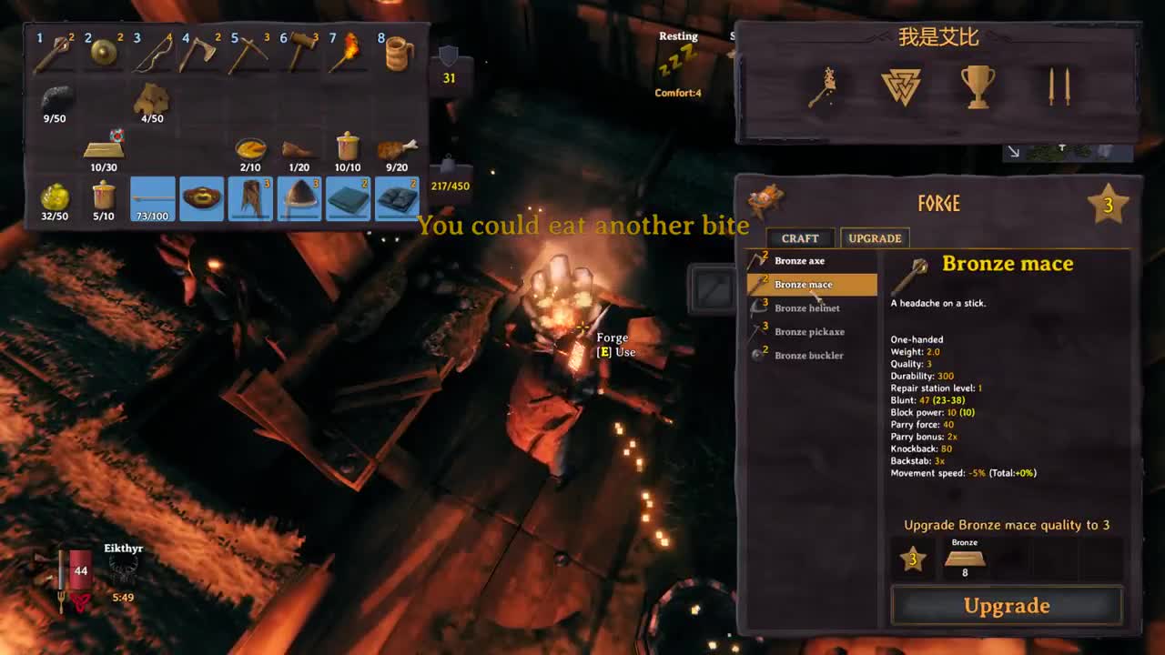 【肯尼】艾比历险记 第3段