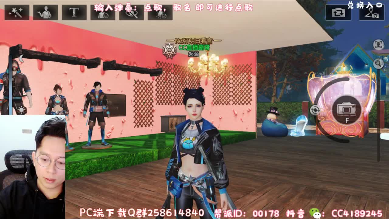 免费帮抽福牛奖池 第1段