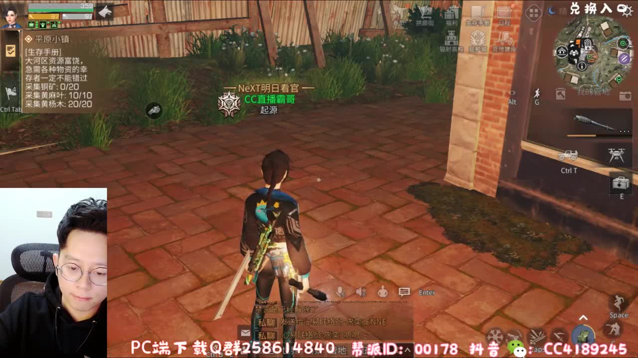 免费帮抽福牛奖池 第2段