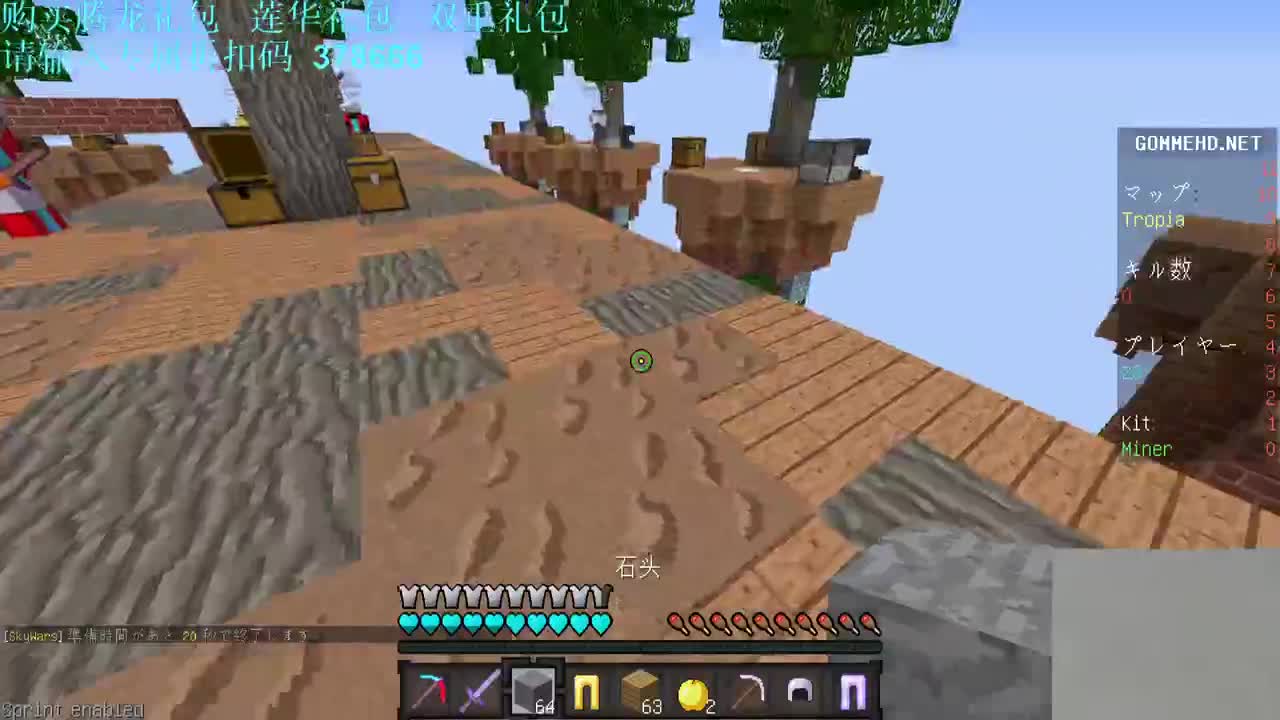 锁定2月18日 独立团一周年庆典! 第1段