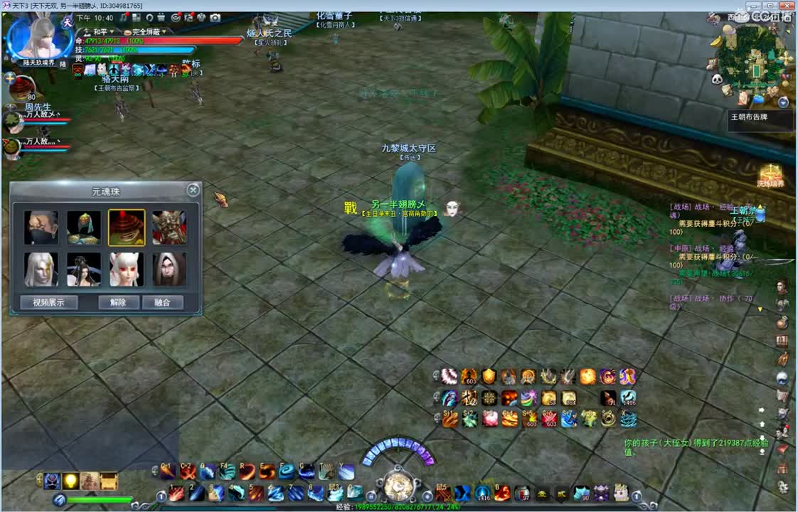 副本猝死团 第1段