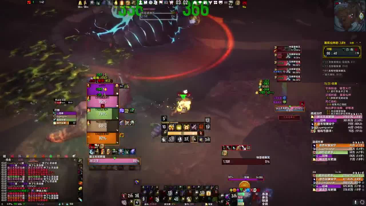 [花猫]拯救暗影界 第2段