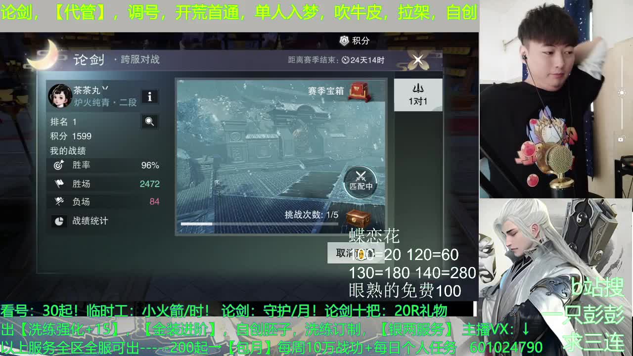 一梦三年屹立不倒，没点东西？ 第1段