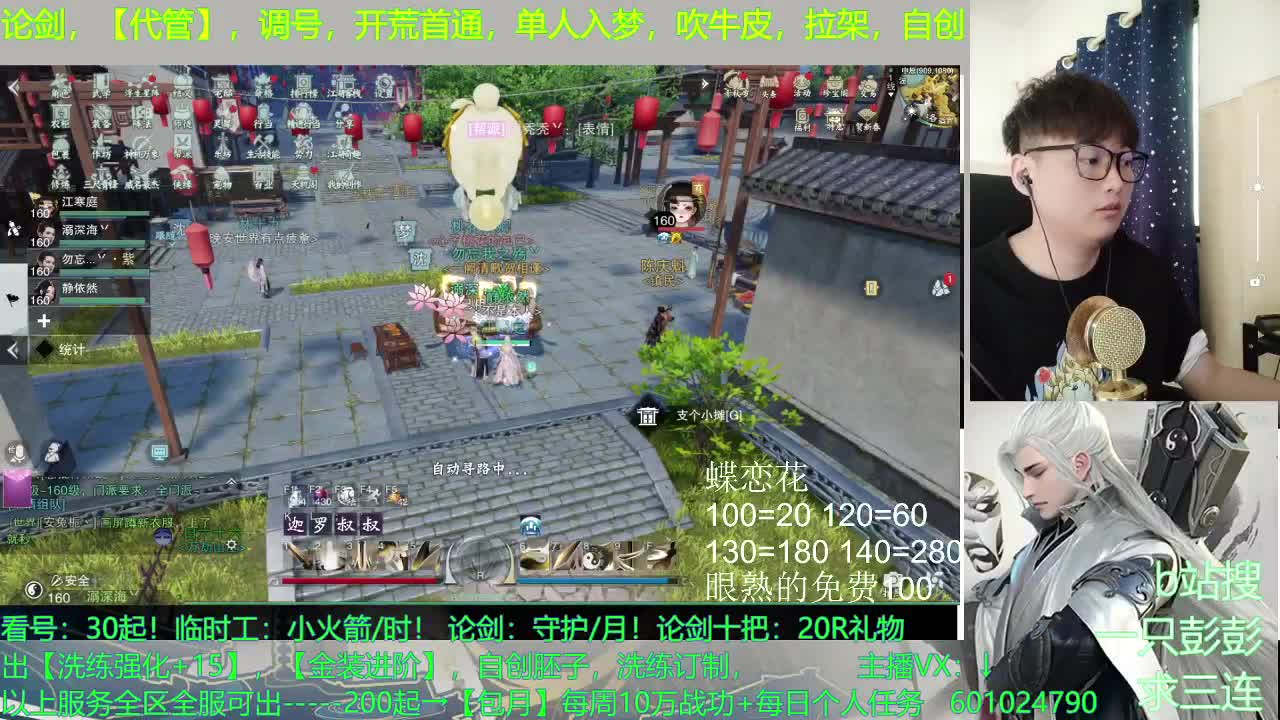 一梦三年屹立不倒，没点东西？ 第2段