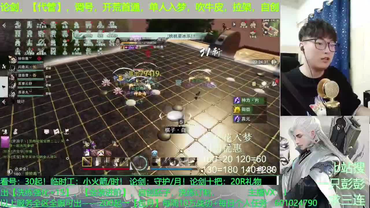 一梦三年屹立不倒，没点东西？ 第4段