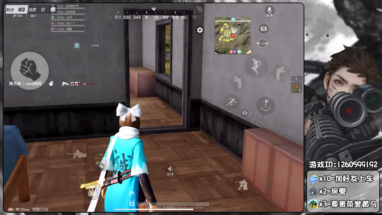 余小飞：娱乐赛