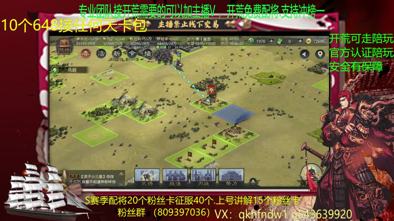 2547  一赛季开荒