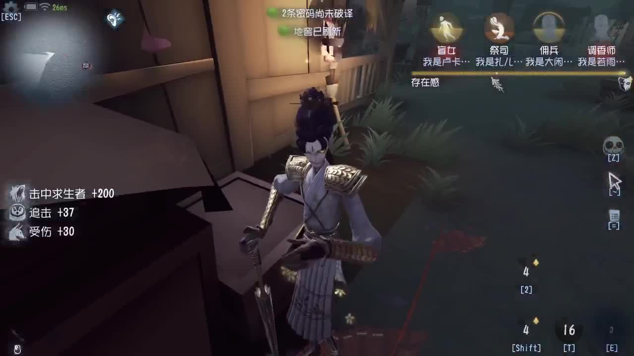 我可能玩了假的监管者~