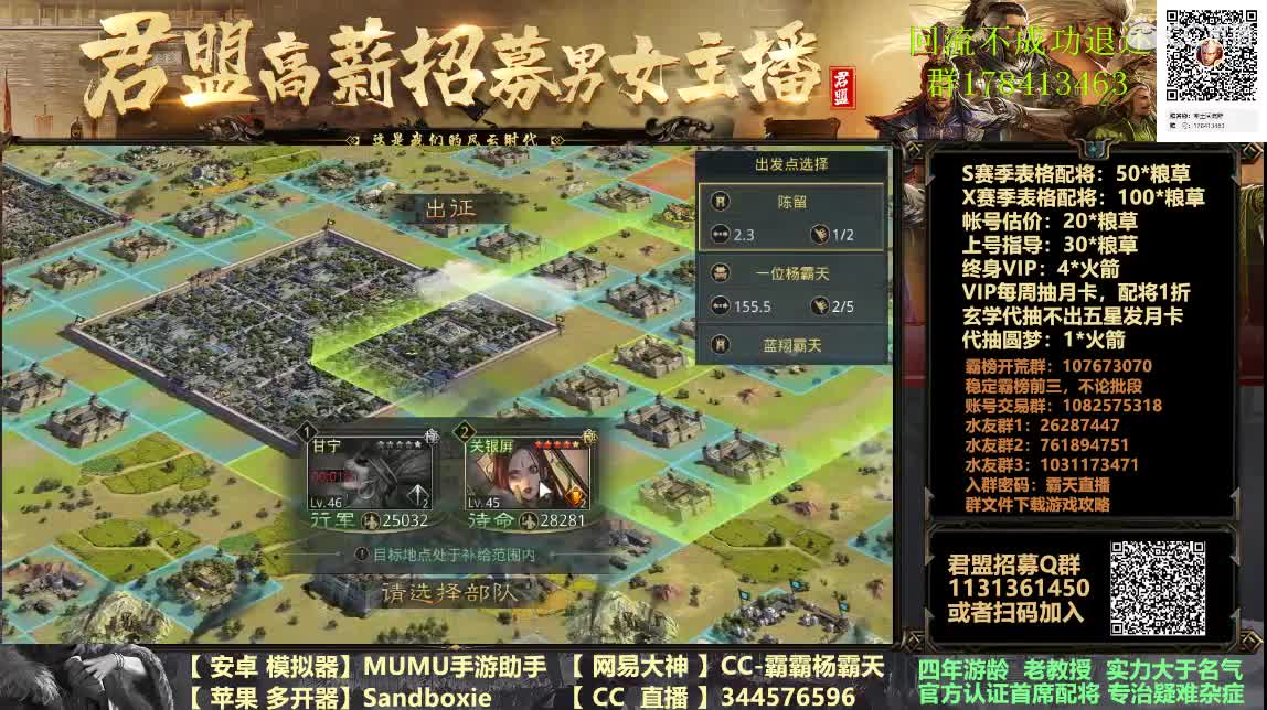 X933 小鸟推推乐 第1段