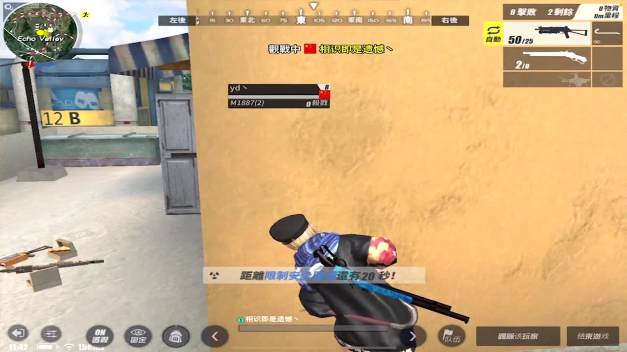 祝大家小年快乐 第1段