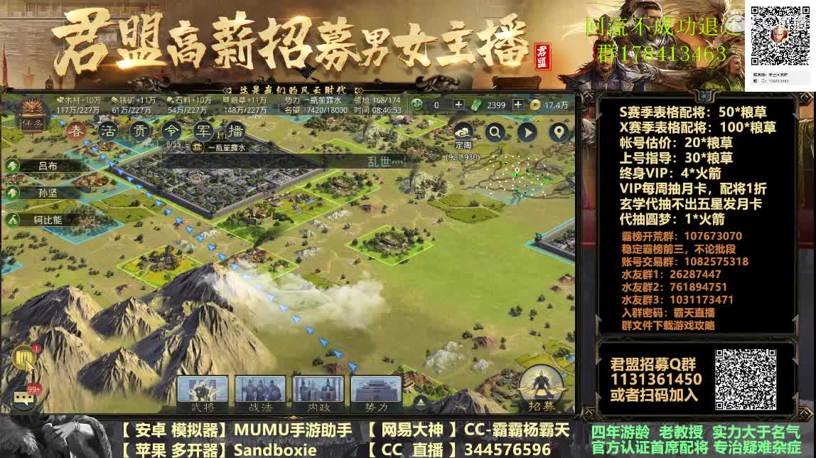 X933 小鸟推推乐 第2段