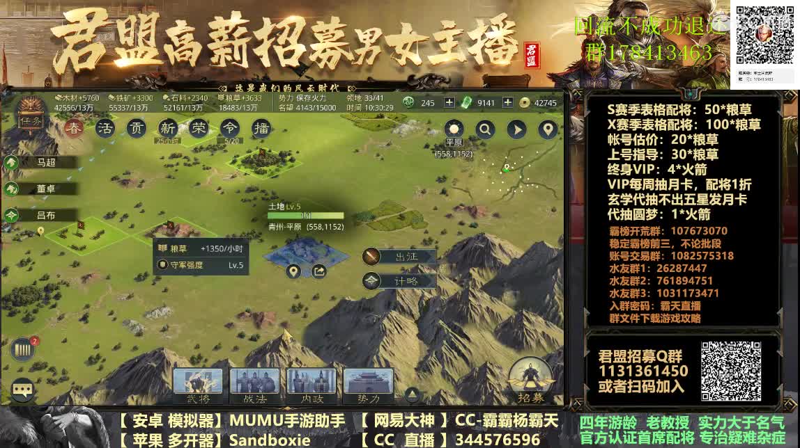 X933 小鸟推推乐 第3段
