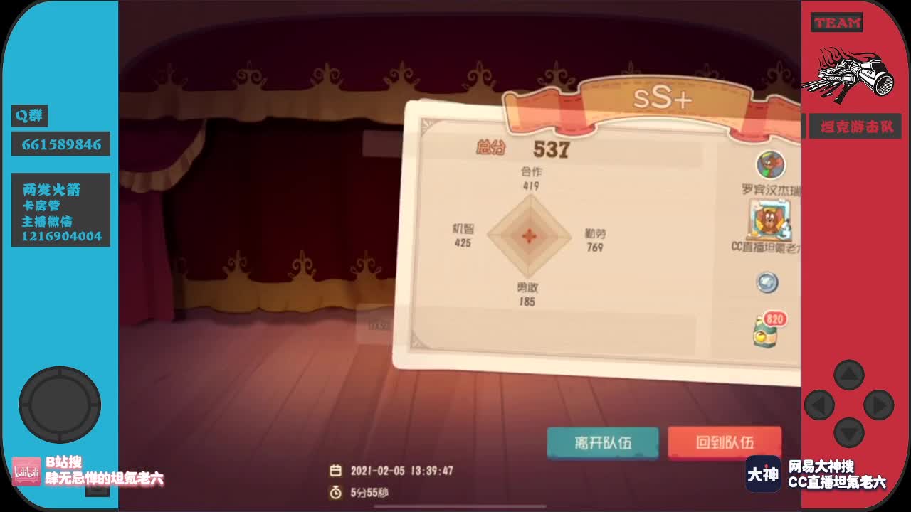 新的一周来点加油棒呗~