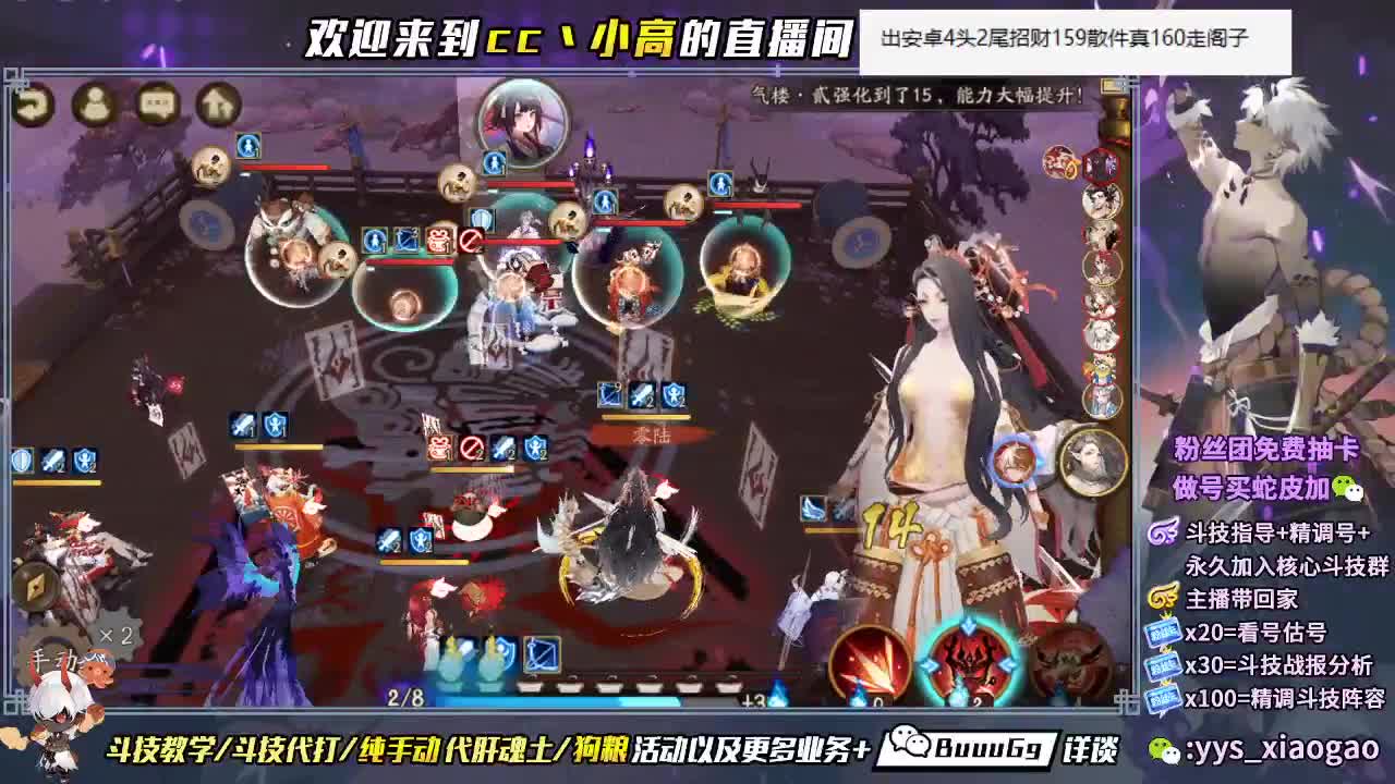 营业啦  接业务 第1段