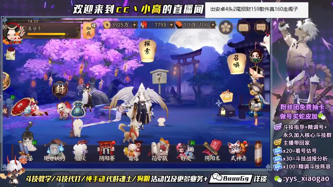 营业啦  接业务 第2段