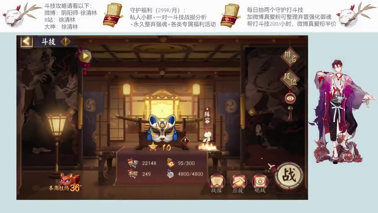 最好的套路教你上星