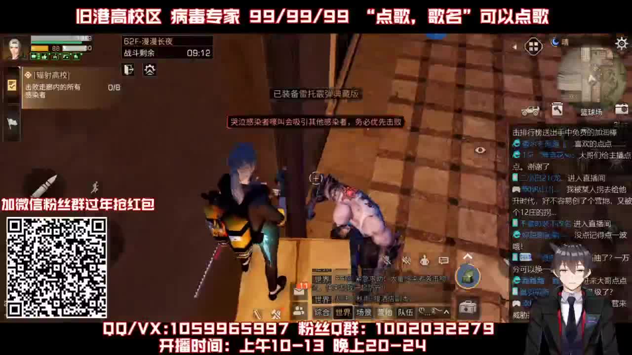 雄性稻草接高校 第1段